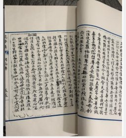 正版包邮 花梦集 （域外汉籍珍本文库系列）（线装1函3册） 9787010093390     c