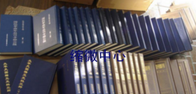 民国画报汇编 上海卷16开精装全100册  2G29c