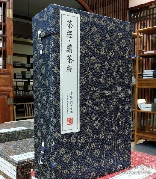 崇贤馆藏书系列：茶经·续茶经（套装共5册）