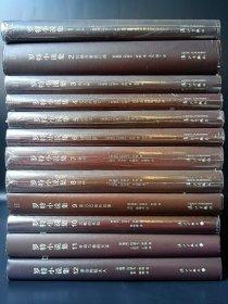 正版现货实拍 罗特小说集12册全 拉德茨基进行曲及其他