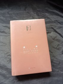 正版仙湖 裸颜 za