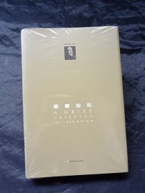 正版新书 卿卿如晤 za