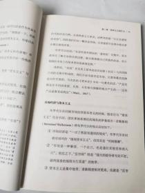 正版现货 后资本主义时代：黄金一代是否会成为失去的一代？