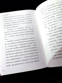 正版现货实拍 罗特小说集12册全 拉德茨基进行曲及其他