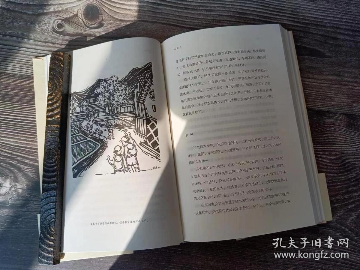 正版现货实拍 日本四季 T桌