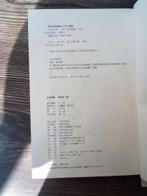 正版现货实拍 日本四季 T桌