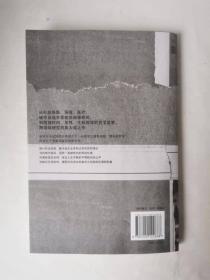 正版现货 后资本主义时代：黄金一代是否会成为失去的一代？