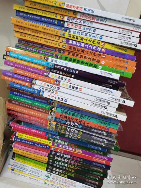 我的第一本科学漫画书 绝境生存系列全42册，1-42册。