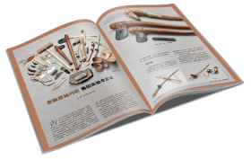 【包邮】《大众考古》2024年一年12期杂志12本文物博物馆考古历史