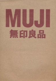 MUJI 無印良品