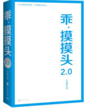 乖，摸摸头2.0大冰作品大冰随机签名或手绘卡通藏书票