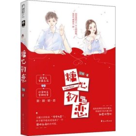 小学生100全优卷 : 语文A版. 语文. 五年级. 上册