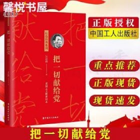 大保单销售:保险巨星8年经验倾囊传授