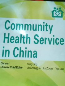 COMMUNITY HEALTH SERVICE IN CHINA