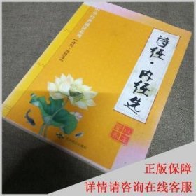 中华经典诵读系列