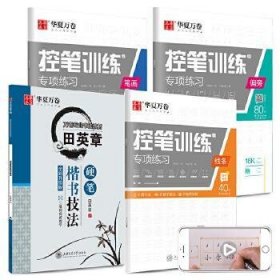 Premiere 影视编辑教程