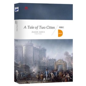 A Tale of Two Cities