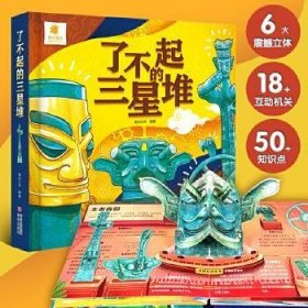 迪士尼经典故事3D立体剧场：怪兽大学