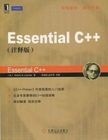 Essential C++