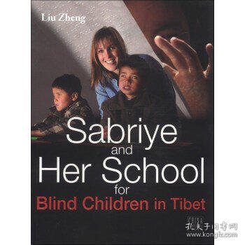 萨布利亚和她的西藏盲童学校（英文版）