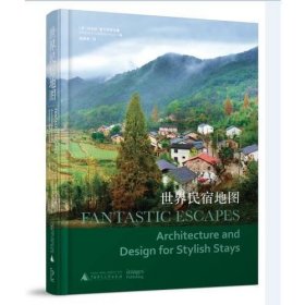 世界民宿地图 Fantastic Escapes: Architecture and Design for Stylish Stays