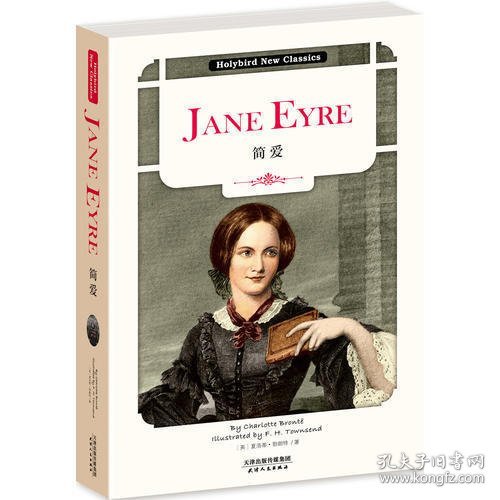 简爱 JANE EYRE 英文原版(英文朗读音频免费下载)