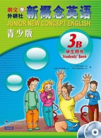 新概念英语青少版3B学生用书