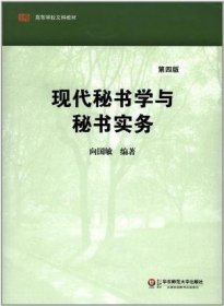 高等学校文科教材