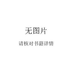 字体设计孟庆林华中师范大学出版社9787562251521