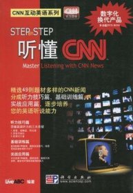 Step By Step听懂CNN