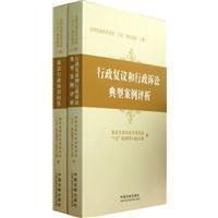 全国发展改革系统“六五”普法读本