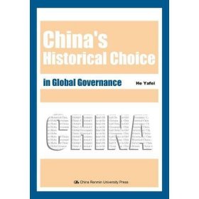 China's Historical Choice in Global Governance