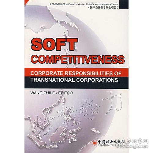 SOFT-COMPETITIVENESS