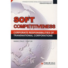 SOFT-COMPETITIVENESS