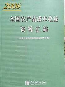 中国证券监督管理委员会年报