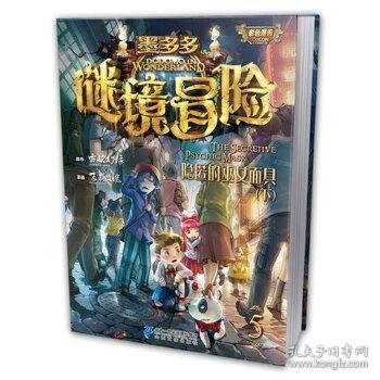 宝宝的第一套智能开发故事书·聪明宝宝都在玩：玩出来的智慧（1-2岁）