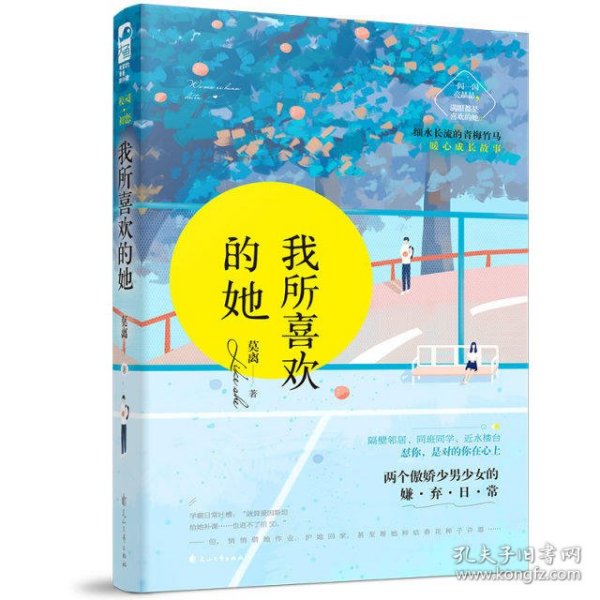 小学生100全优卷 : 冀教一年级起始版. 英语. 二年
级. 上册