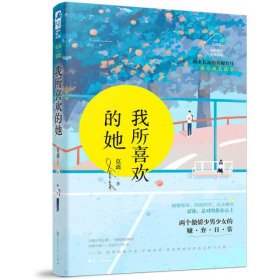 小学生100全优卷 : 冀教一年级起始版. 英语. 二年
级. 上册