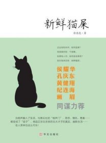 新鲜猫屎：过去有和尚问：如何是佛？
有高僧回答：干屎橛。
如果有人问：如何是徐德亮？
现在我来回答：新鲜猫屎。