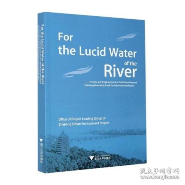 FortheLucidWateroftheRiver