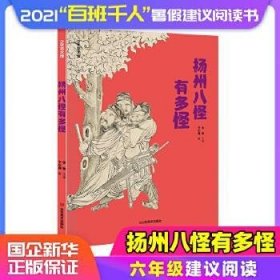 (特价书)欧洲公共环境艺术