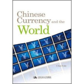 ChineseCurrencyandtheWorld