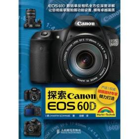 探索Canon EOS 60D
