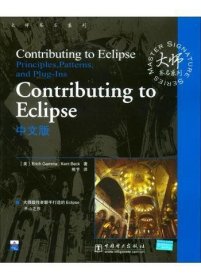 Contributing to Eclipse中文版