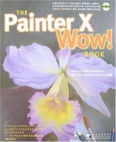 THE Painter X Wow! BOOK