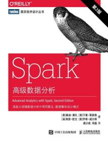 Spark高级数据分析 第2版