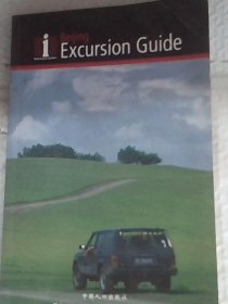 Excursion Guide
