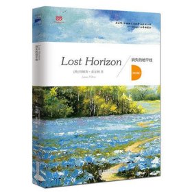 Lost Horizon