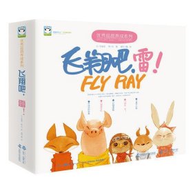 优秀品质养成系列（全五册）