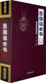 文化百科丛书（全四册）